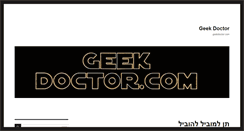 Desktop Screenshot of geekdoctor.com